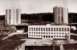 Новоуральск. 1980 год. Отделение Госбанка. Теперь здесь “Нейвабанк”.